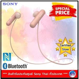 ขาย Sony รุ่น WI-SP500/P Wireless In-ear Sports Headphones