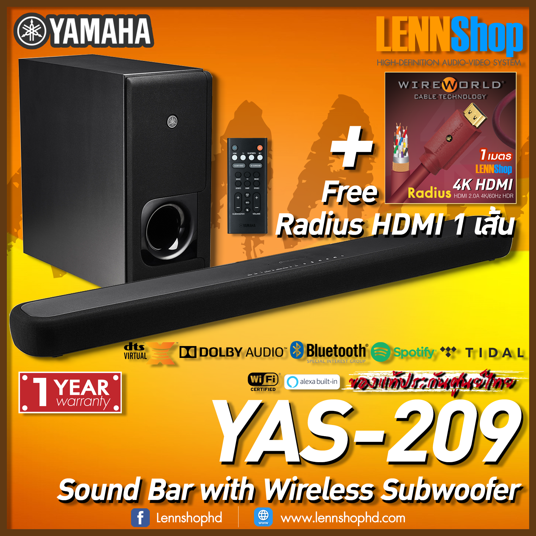 YAMAHA : YAS-209 200Watts DTS® Virtual:X™ virtual 3D Soundbar + Wireless Subwoofer รับประกันศูนย์ 1 ปี / YAMAHA YAS209 / Lennshop แถมฟรี HDMI Wireworld Radius 1 เมตร / LENNSHOP