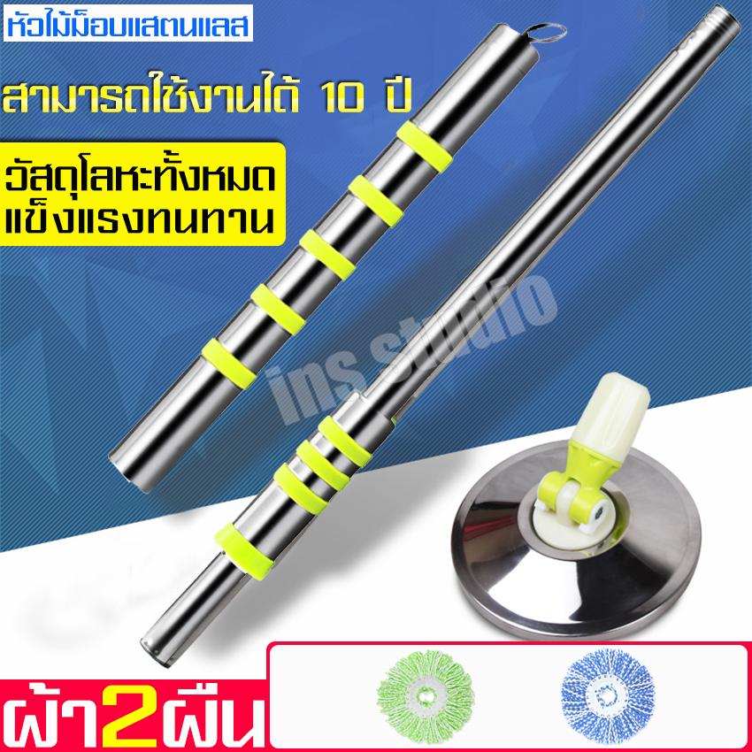 บริการ ส่งฟรี* ไม้ม็อบถูพื้นแบบ 360 องศา ไม้ถูพื้น ไมโครไฟเบอร์ ไม้หัวผ้าถูพื้น ทรงกลม ไม้ม็อบถูพื้น 3M ถูได้ทั้งแห้งและเปียก ไม้ม็อบถูพื้นไมโครไฟเบอร์ แถมผ้าถูพื้น spin mop ไม้ถู ไม้ถูม็อบ ไม้ม็อบ ไม้ถูพื้น Microfiber Floor mop