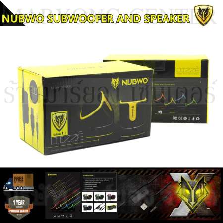 NUBWO SUBWOOFER AND SPEAKER DIZZE NS-002 - (YELLOW) ลำโพง ลำโพงแล็ปท็อป เสียงไพเราะ รูปแบบเสียงที่สมดุลอย่างสมบูรณ์แบบ มีเสียงเบสที่หนักแน่น พลังเสียงที่ทรงพลัง ขนาดกระทัดรัด พกพาสะดวก รองรับ แล็ปท็อป มือถือ และอื่นๆ V19 2N-07