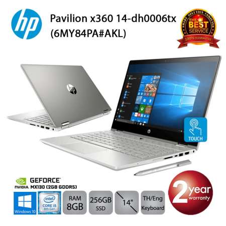 HP Pavilion x360 14-dh0006tx i5-8265U/8GB/256GB SSD/MX130 2GB/14.0/Win10 (Mineral Silver)