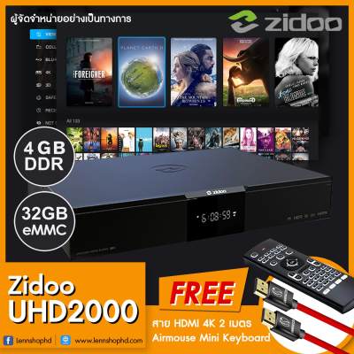 ดูภาพ ZIDOO : UHD2000 4K Flagship AV/HiFi Media Player HDR Hi10bits Dolby Atmos และ DTSX / DAC ESS9038 + XMOS 32Bit 384KHz / Lownoise Linear Power Supply Toroidal / AudioGrade Electronic Component รับประกัน 1 ปีศูนย์ไทยโดยผู้นำเข้าอย่างเป็นทางการ LENNSHOP เพิ่มเติม ZIDOO : UHD2000 4K Flagship AV/HiFi Media Player HDR Hi10bits Dolby Atmos และ DTSX / DAC ESS9038 + XMOS 32Bit 384KHz / Lownoise Linear Power Supply Toroidal / AudioGrade Electronic Component รับประกัน 1 ปีศูนย์ไทยโดยผู้นำเข้าอย่างเป็นทางการ LENNSHOP