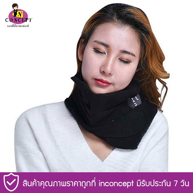 Travel Pillow หมอนรองคอ ผ้าพันรองคอสำหรับท่องเที่ยว รองศรีษะอ่อนนุ่มสบาย เนื้อผ้าคุณภาพดี  ช่วยพยุงคอของคุณขณะหลับไม่เมื่อย เหมาะสำหรับเดินทางบนรถเมล์ เครื่องบิน ร้าน inconcept มีสต๊อกตัวเองพร้อมส่งทันที มีรับประกันสินค้าทุกชิ้น