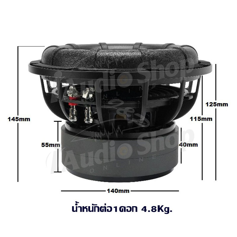 [1pc ] ดอกซับ8นิ้ว ซับเบส8นิ้ว ซับวูฟเฟอร์ โครงเหล็กหล่อ แม่เหล็ก140mm 2ชั้น วอยซ์คู่ จำนวน