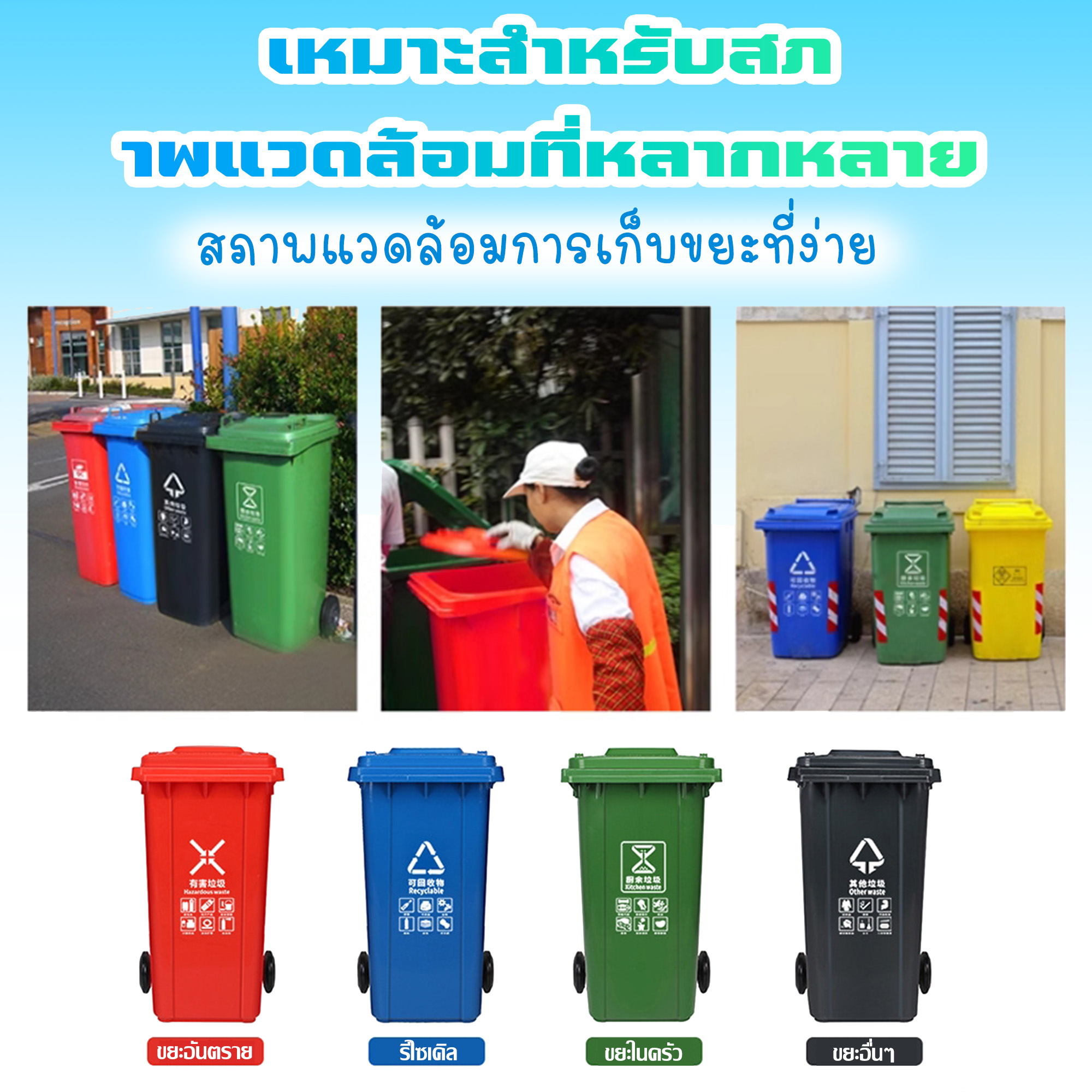 CANAAN สวยงาม นทาน ถังขยะพลาสติกท ถังแยกประเภทขย ถังขยะ ถังบรรจุขยะ ถัง ...