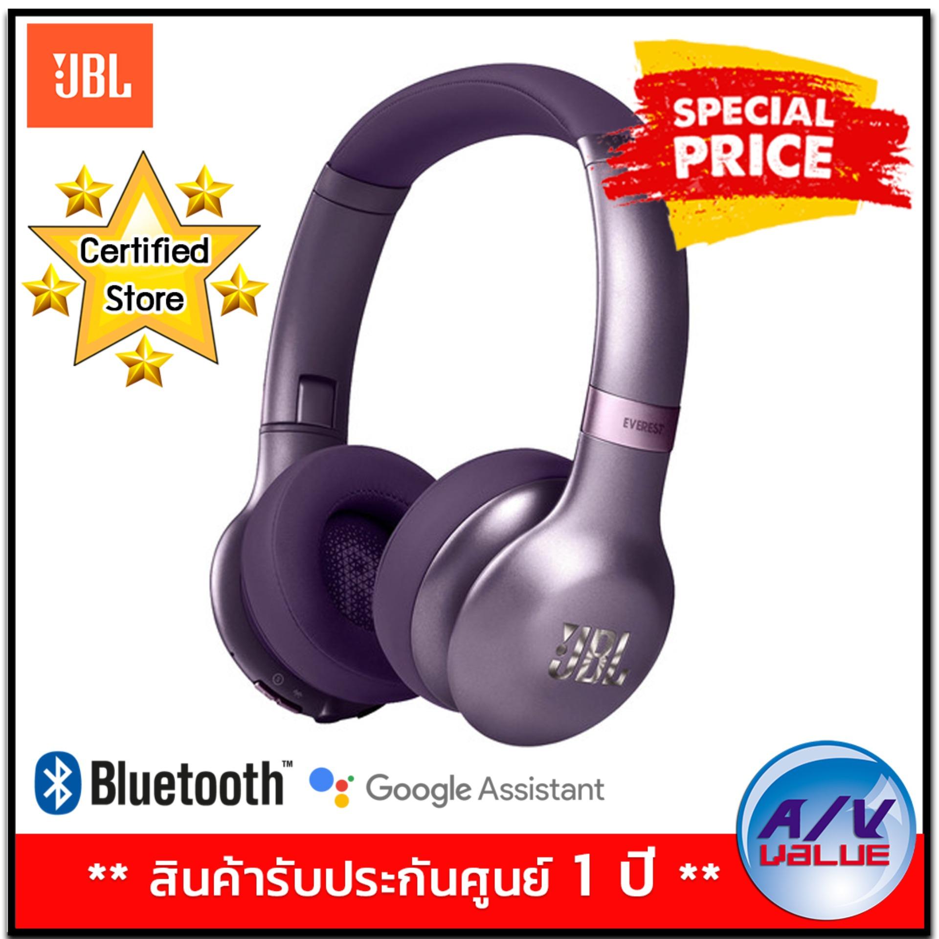 JBL Everest 310GA Wireless Over-Ear Headphones (V310GA) - Purple