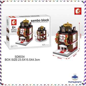 ตัวต่อ SEMBO BLOCK (147 ชิ้น) : TheToyStore ร้านค้า อาหาร Hot Pot ของเล่น ของสะสม สร้างเมืองจิ๋ว เลโก้ Lego #6034