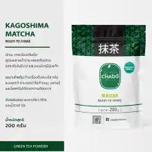 ภาพขนาดย่อของภาพหน้าปกสินค้าCHADO Kagoshima Matcha คาโกชิม่า มัทฉะ ผงชาเขียว พร้อมชง ตรา ชาโดะ ขนาด 200 กรัม จากร้าน ESPRESSOMAN & CHADO Matcha บน Lazada