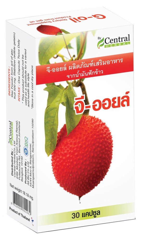 อาหารเสริมเพื่อสุขภาพ