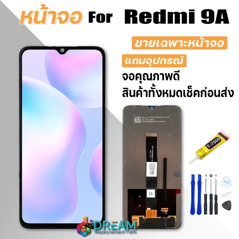 ภาพสินค้าหน้าจอ Lcd สำหรับ Redmi 9A จอชุด จอพร้อมทัชสกรีน จอ+ทัช Lcd Display อะไหล่มือถือ หน้าจอ สำหรับ xiaomi Redmi 9A / Redmi9A แถมไขควง สามารถเลือกซื้อพร้อมกาว จากร้าน Dream mobile บน Lazada ภาพที่ 1