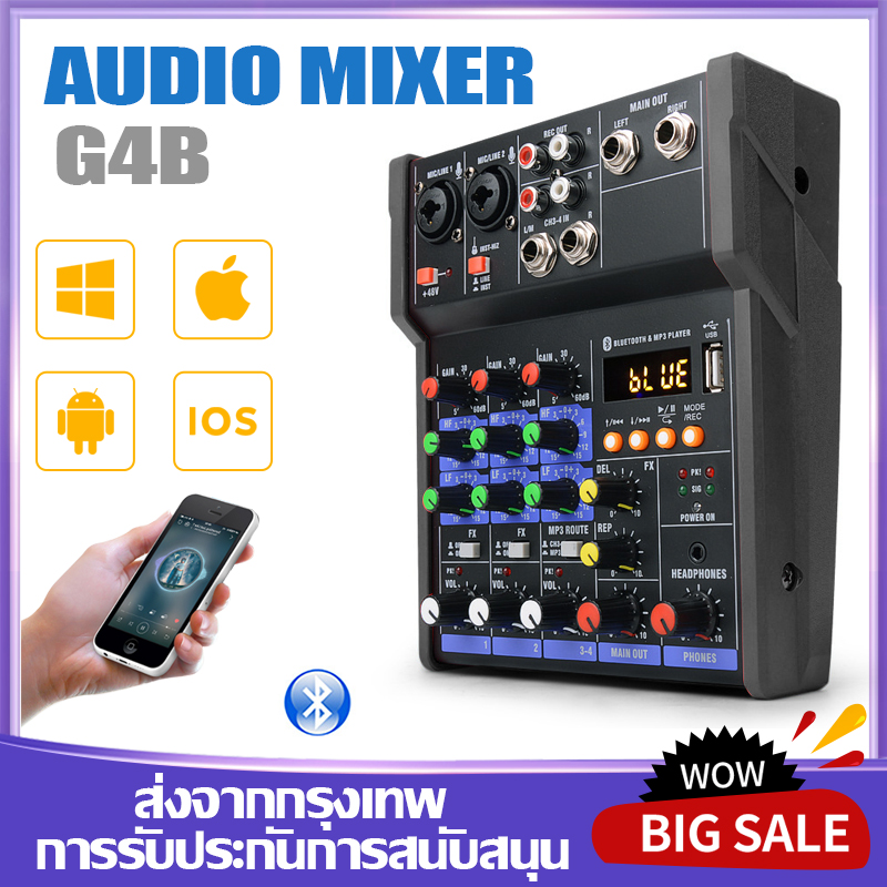 YAMAHA PMX8USB AUDIO MIXER เครื่องผสมเสียง 4ช่อง ไมโครโฟนไร้สาย Dual