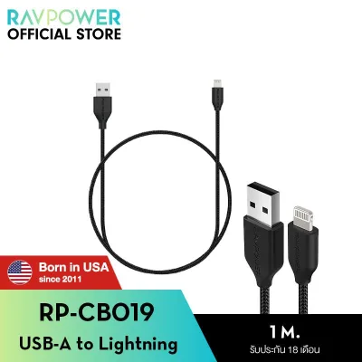 RAVPower สายชาร์จ Cable USB-A to Lightning รุ่น RP-CB019 ยาว 1 เมตร ( รับประกัน 18 เดือน )