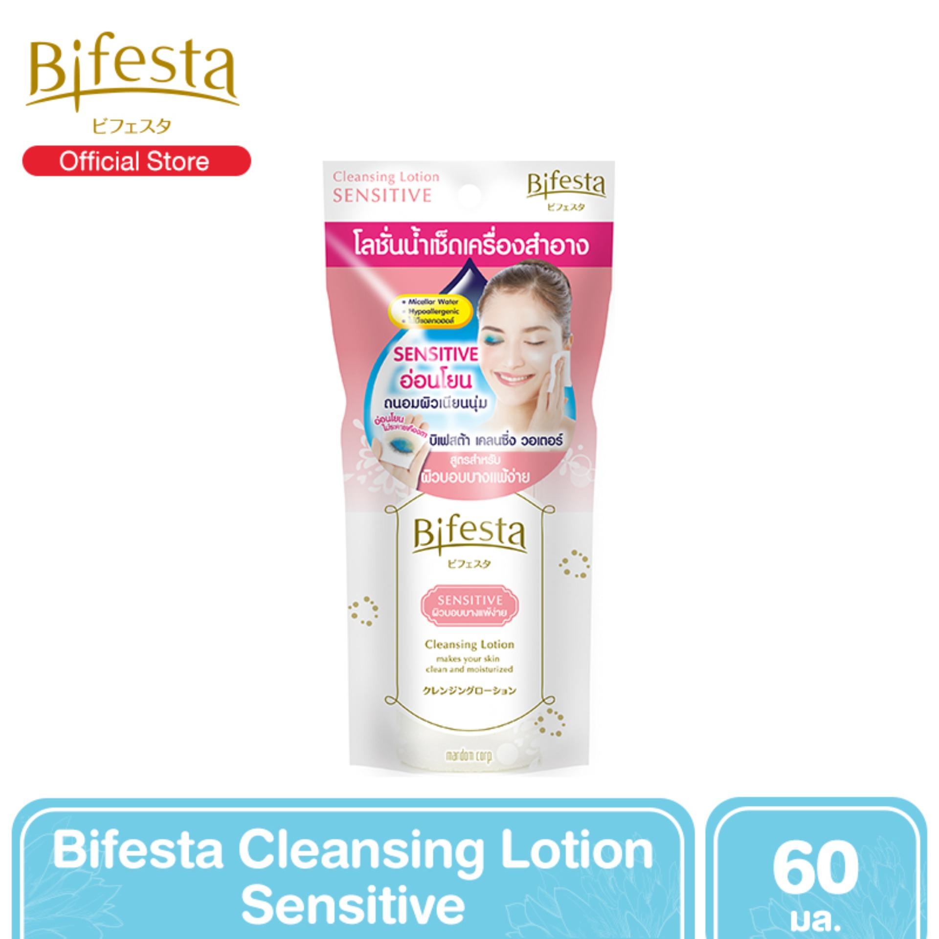รีวิว Bifesta Cleansing Lotion Sensitive โลชั่นเช็ดเครื่องสำอาง สำหรับ