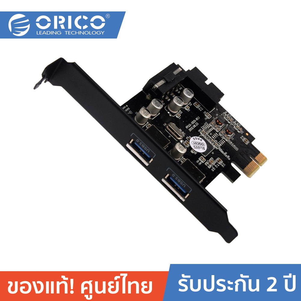 ลดราคา ORICO PME-4UI 2 Ports USB3.0 PCI-E Express Black #ค้นหาเพิ่มเติม สายโปรลิงค์ HDMI กล่องอ่าน HDD RCH ORICO USB VGA Adapter Cable Silver Switching Adapter
