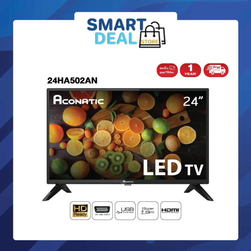 ภาพสินค้าAconatic LED Analog TV ขนาด 24 นิ้ว รุ่น 24HA502AN (รับประกันศูนย์ 1 ปี) จากร้าน SmartDealShop บน Lazada ภาพที่ 1