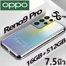 ภาพขนาดย่อของภาพหน้าปกสินค้าใหม่ โทรศัพท์มือถือ OPP0 Reno9 Pro 5G Phantoms โทรศัพท์ 7.5 HD+ รองรับ2ซิม Smartphone 4G/5G แรม16GB รอม512GB โทรศัพท์ถูกๆ Android 12.0 Mobile phone โทรศัพท์ ถูกๆ ดี โทรศัพท์สำห รับเล่นเกม โทรสับราคาถูก ส่งฟรี Reno8 Pro มือถือ รับประกัน 1 ปี จากร้าน Smartphone store บน Lazada ภาพที่ 1