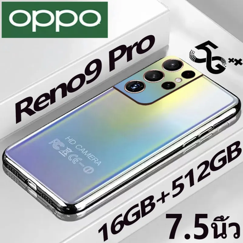 ภาพสินค้าใหม่ โทรศัพท์มือถือ OPP0 Reno9 Pro 5G Phantoms โทรศัพท์ 7.5 HD+ รองรับ2ซิม Smartphone 4G/5G แรม16GB รอม512GB โทรศัพท์ถูกๆ Android 12.0 Mobile phone โทรศัพท์ ถูกๆ ดี โทรศัพท์สำห รับเล่นเกม โทรสับราคาถูก ส่งฟรี Reno8 Pro มือถือ รับประกัน 1 ปี จากร้าน Smartphone store บน Lazada ภาพที่ 1