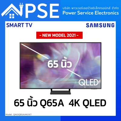 TV 65" QLED 4K SMART UHD 2021 SAMSUNG QA65Q65AAKXXT