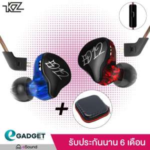 KZ รุ่น ED12 (มีไมค์ แถมกระเป๋าหูฟัง อย่างดี) หูฟังไดนามิค ไดรเวอร์ ถอดเปลี่ยนสายได้ ประกัน 6 เดือน รูปทรง in ear monitor (IME) เสียงดี มิติครบ KZ ED12 Dynamic Driver Microphone with Bag
