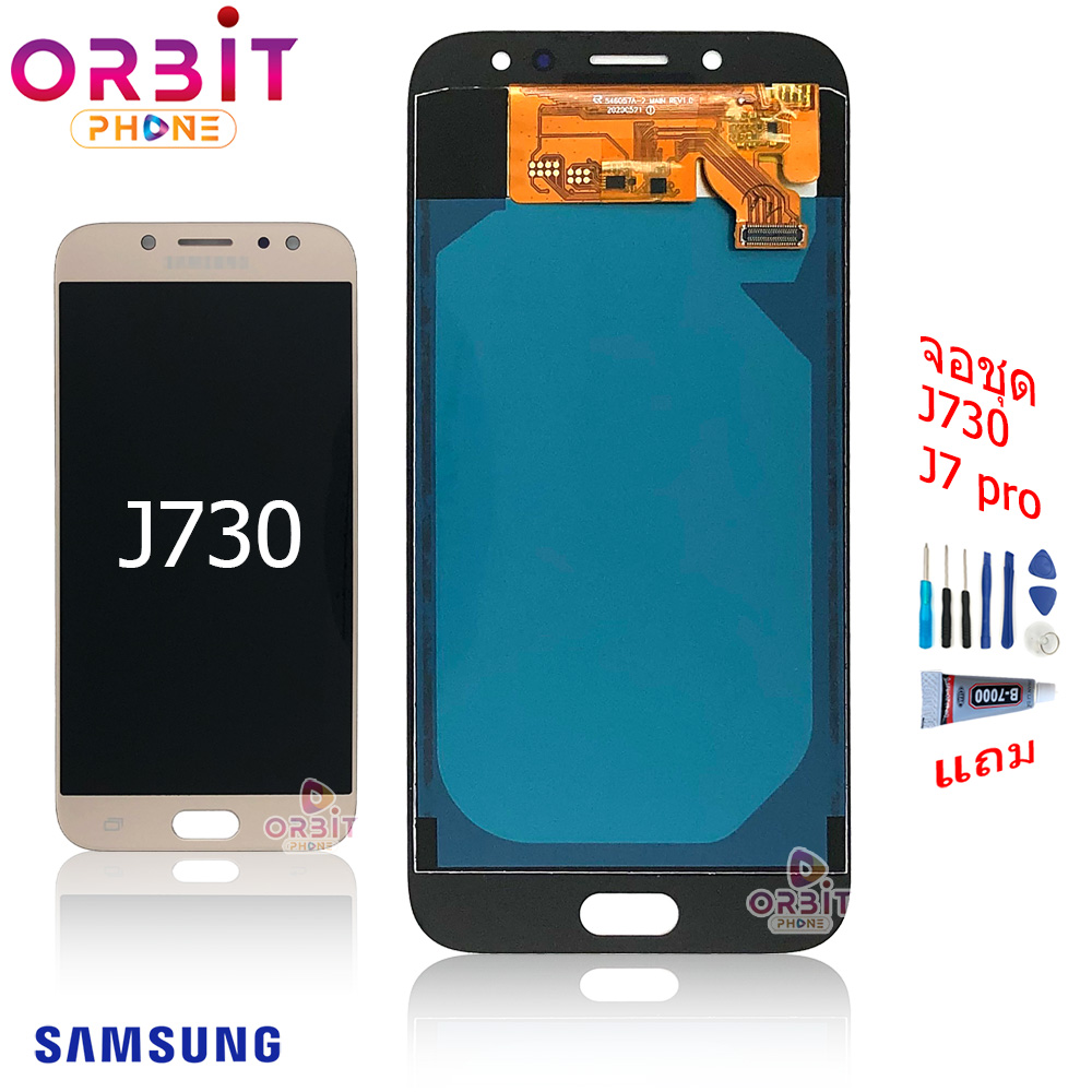 หน้าจอ Samsung galaxy J7 pro จอ J730 จอJ7pro จอJ730F LCD Screen Display ...