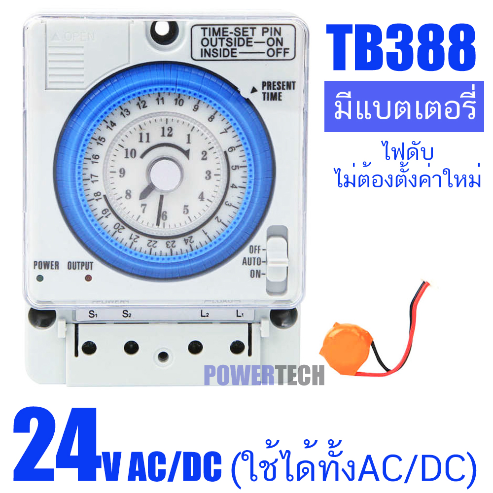 TB388 Timer Switch Automatic Time Switch 12V , 24V , 220V , 380V