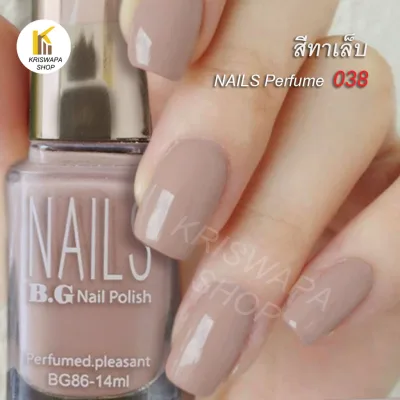 สีทาเล็บ♻️ Nails Perfumed.pleasant No 38