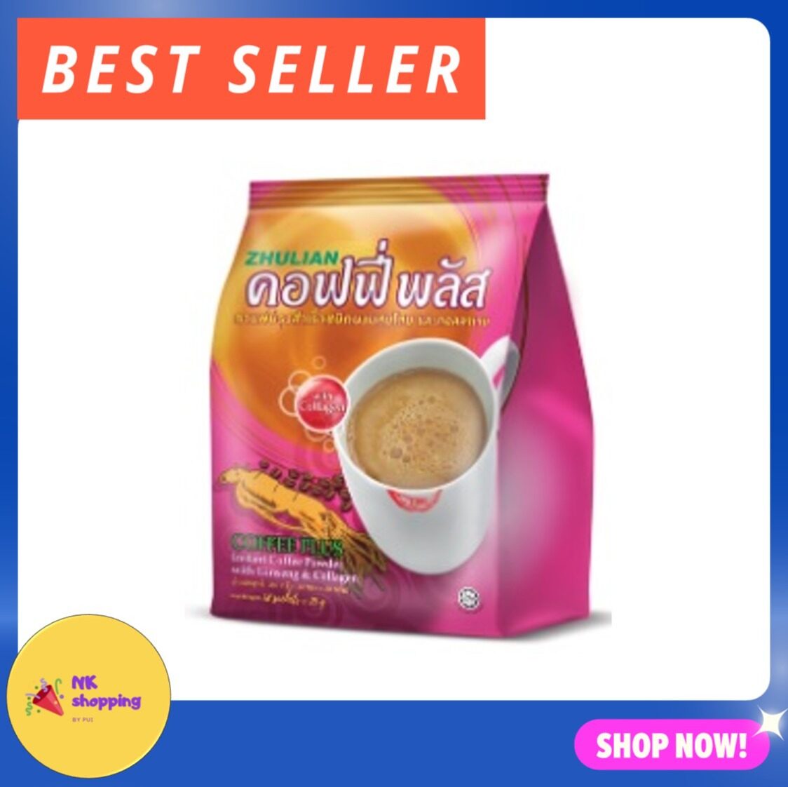 รวมกัน 98+ ภาพพื้นหลัง กาแฟซูเลี่ยนผสมคอลลาเจนสรรพคุณ ครบถ้วน รวมกัน 98+ ภาพพื้นหลัง กาแฟซูเลี่ยนผสมคอลลาเจนสรรพคุณ ครบถ้วน