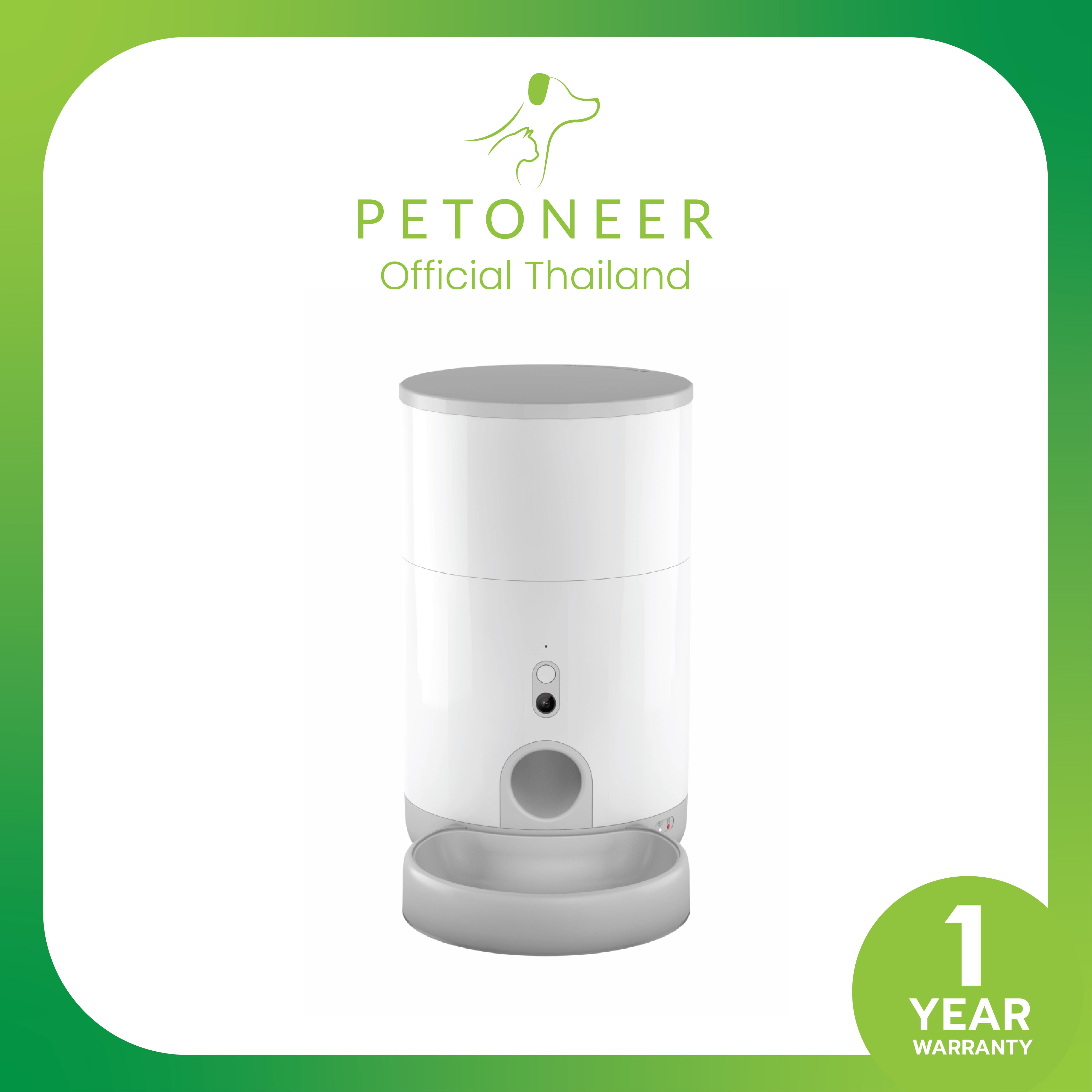 Petoneer Nutri Vision Mini (FDW050) เครื่องให้อาหารสัตว์เลี้ยงอัตโนมัติ พร้อมกล้อง
