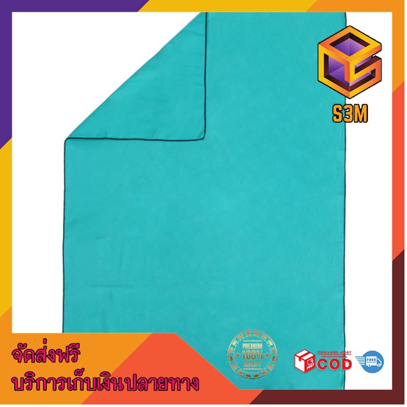 โปรโมชั่นสุดคุ้ม !! โค้งสุดท้าย ผ้าขนหนูไมโครไฟเบอร์รุ่นกะทัดรัด ขนาด M 65 x 90 เซนติเมตร [สีเขียวเข้ม] โค้งสุดท้ายราคาพิเศษ !!