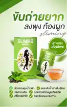 ภาพขนาดย่อของภาพหน้าปกสินค้าชาสมุนไพรลดพุง ชาสลิมมิ่ง สลิมมิน Sliming Herb 1กล่อง 50ซอง/กล่อง ถ่ายยากแค่ไหนก็เอาอยู่ 1 กล่อง(ส่งสินค้าภายใน 24ชั่วโมง) จากร้าน Online Shopping Landmark บน Lazada ภาพที่ 7