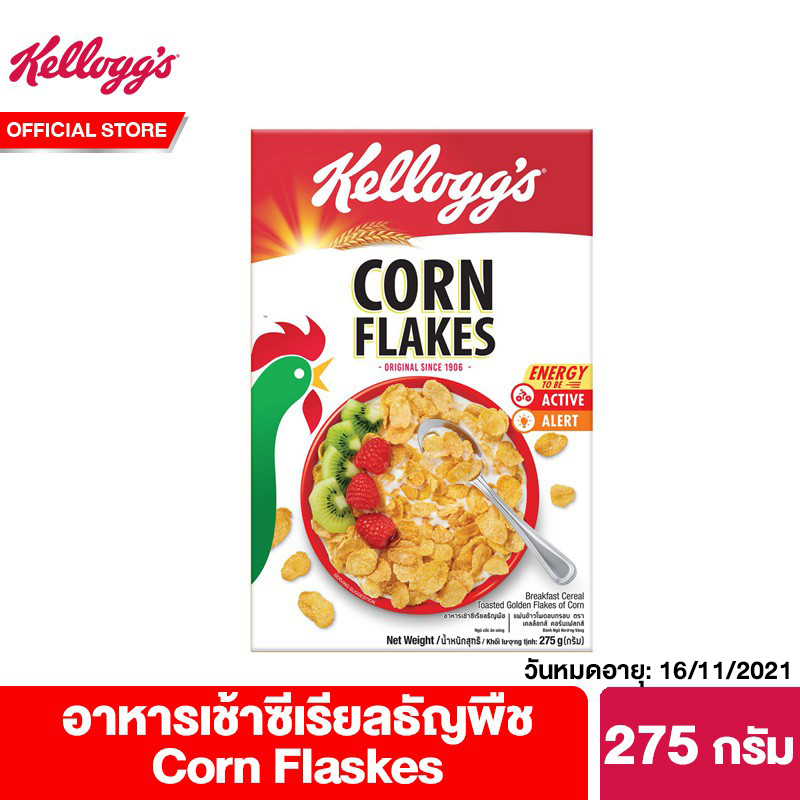 เคลล็อกส์ คอร์นเฟลกส์ 275 กรัม Kellogg's Corn Flakes 275 g ซีเรียล ซีเรียว ซีเรียลธัญพืช คอนเฟลก ขนมกินเล่น