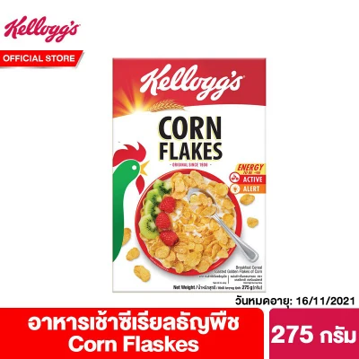 Kellogg's Corn Flakes 275 g เคลล็อกส์ คอร์นเฟลกส์ 275 กรัม
