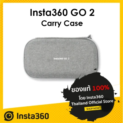 เคสสำหรับใส่กล้องรุ่น Go2 และอุปกรณ์เสริมInsta360 GO 2 Carry Case