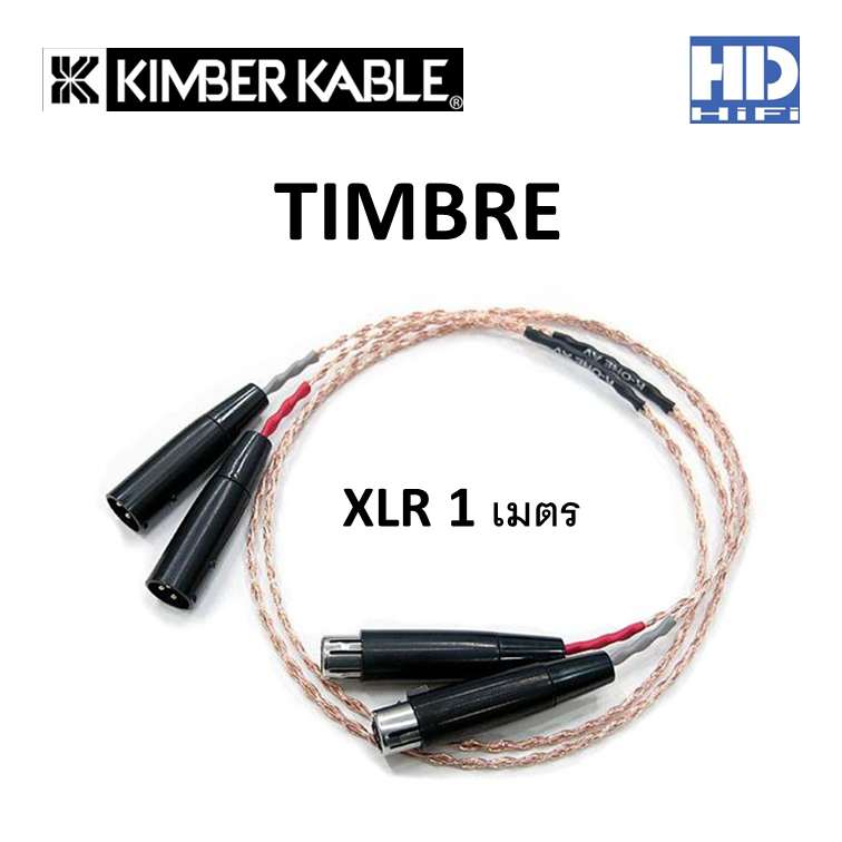 KIMBER KABLE Timbre XLRケーブル KIMBER Kable Timbre All Clear
