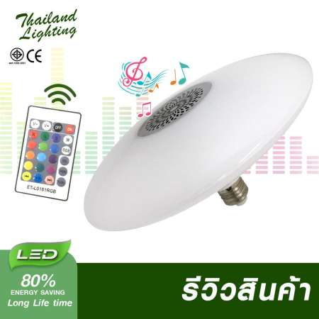 [1 หลอด] หลอดไฟลำโพงบลูทูธ 24W RGB ขั้วเกลียว E27