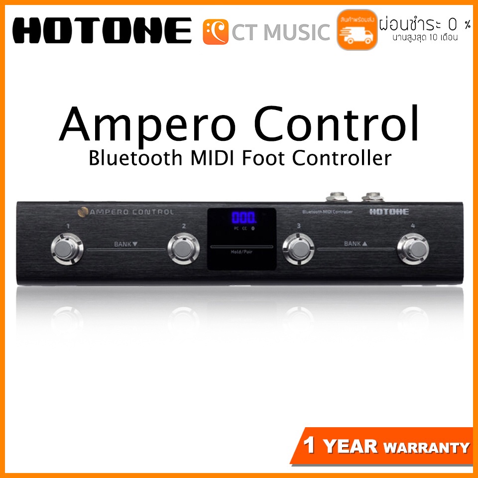 超歓迎人気★HOTONE ホットトーン AMPERO CONTROL / Bluetooth MIDI コントローラー ★新品送料込 マルチエフェクター