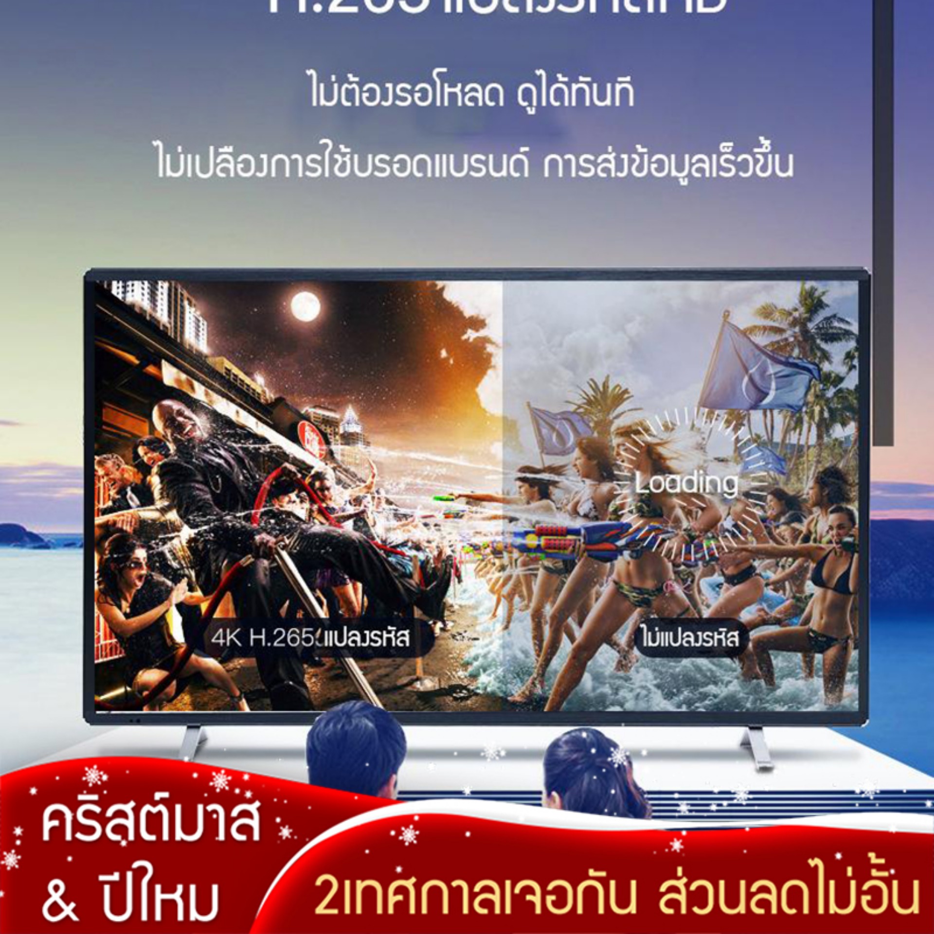 Digital LEDTV จอทีวีดิจิอตอลLED 32 นิ้ว ความคมชัดHD 1080P รับประกันคุณภาพ จอสว่างคมชัด แถมที่ติดแขวนผนัง beauti house