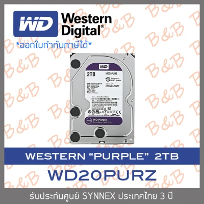 WD Purple 2TB 3.5" Harddisk for CCTV - WD20PURZ (by SYNNEX) BY B&B ONLINE SHOP