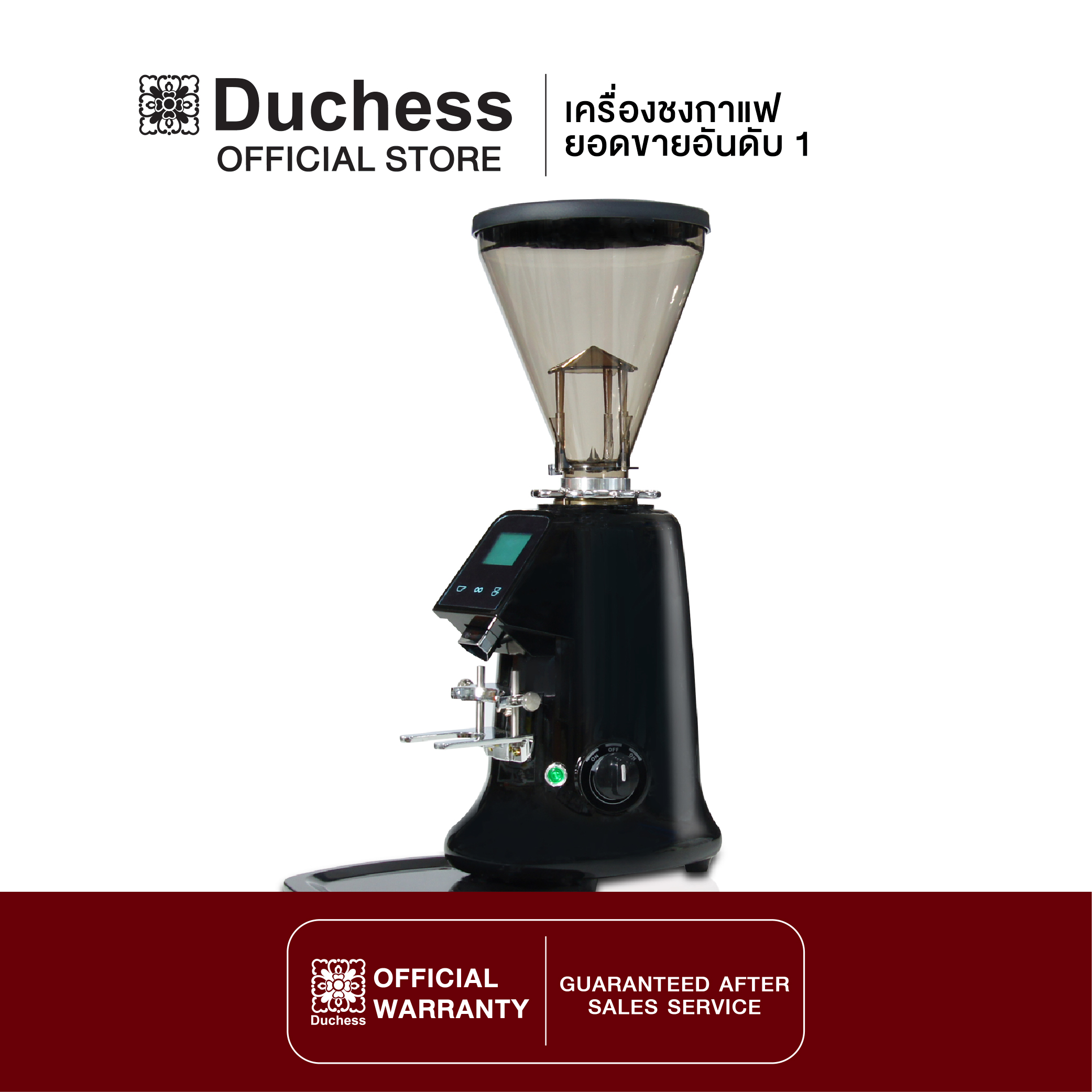 Duchess CG650 - Coffee Grinder เครื่องบดเมล็ดกาแฟ มี 3สี ให้เลือก (สีดำ/สีแดง/สีขาว) (รับประกันเครื่อง 1 ปี)