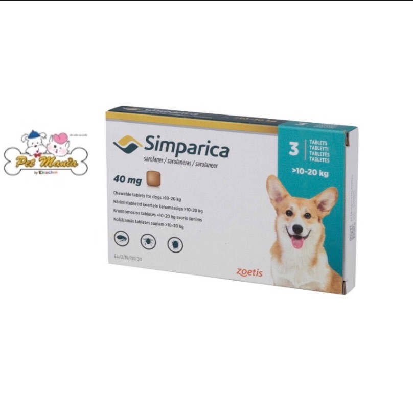 Simparica (ซิมพาริกา)ชนิดเคี้ยวสำหรับสุนัขน้ำหนัก10-20kg.(3เม็ด)