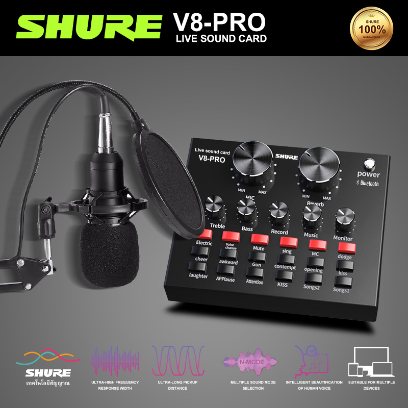 shure ไมค์ ไมค์อัดเสียง คอนเดนเซอร์ Pro Condenser Mic Microphone SHURE BM800 Pro พร้อม ขาตั้งไมค์โครโฟน และอุปกรณ์เสริม (ฟรี 3.5mm ตัวแยกสายเคเบิล)USB Condenser Microphone