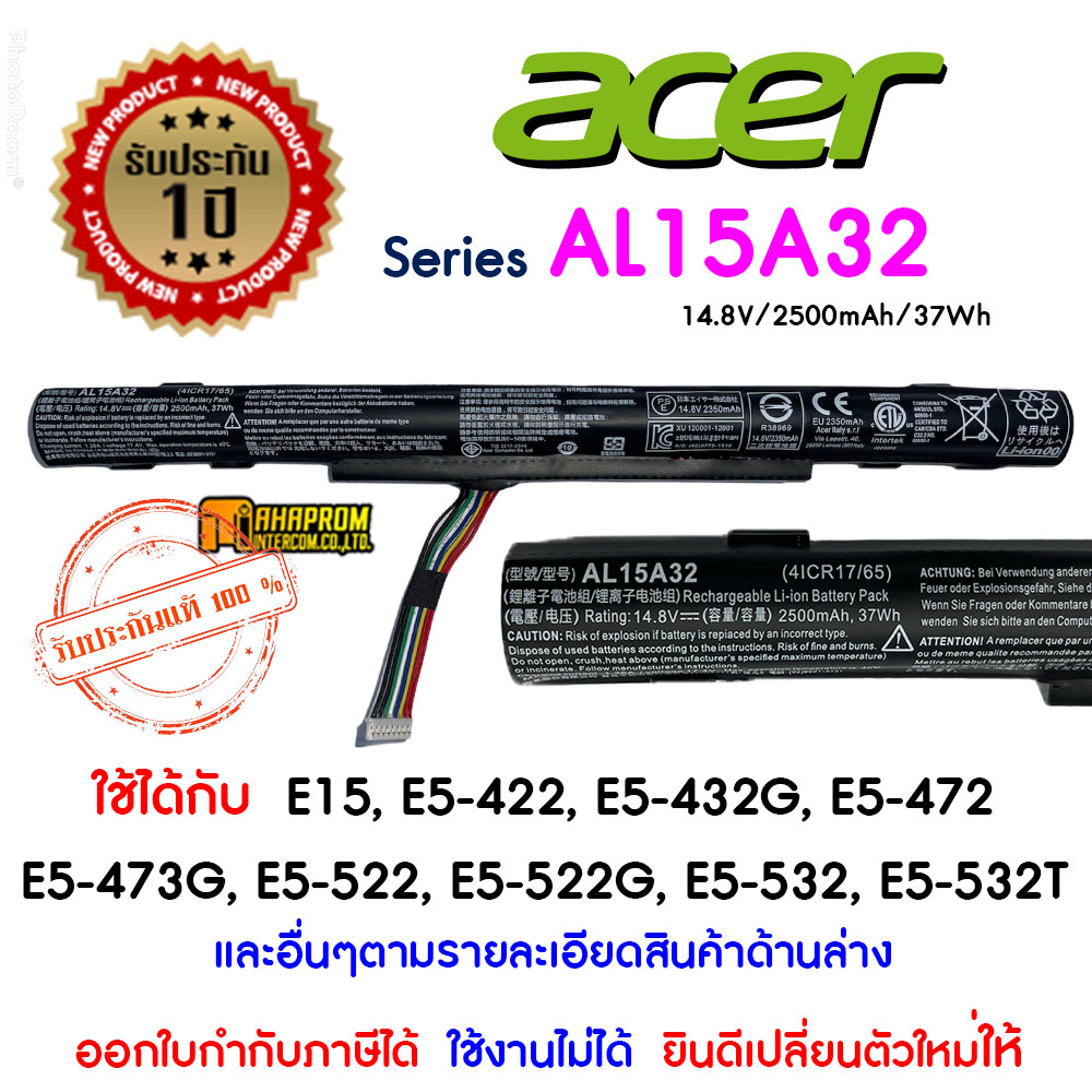 แบตเตอรี่ ACER Battery Notebook รุ่น AL15A32  E15 E5-422 E5-432G E5-472 E5-473G E5-522 E5-522G E5-532 E5-532T E5-553G