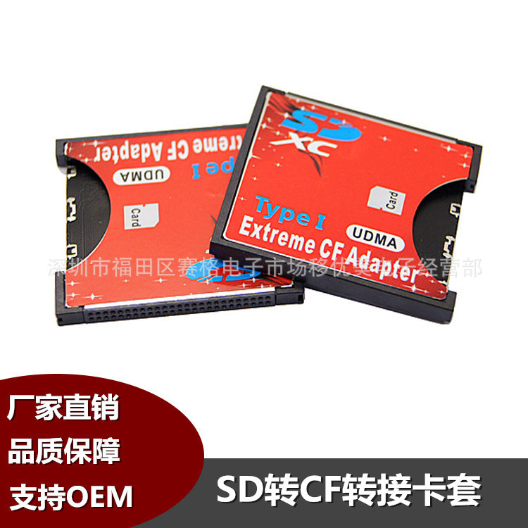 sd-cf-i-i การ์ด SDHC SLR อะแดปเตอร์อะแดปเตอร์ WiFi SD การ์ดอะแดปเตอร์