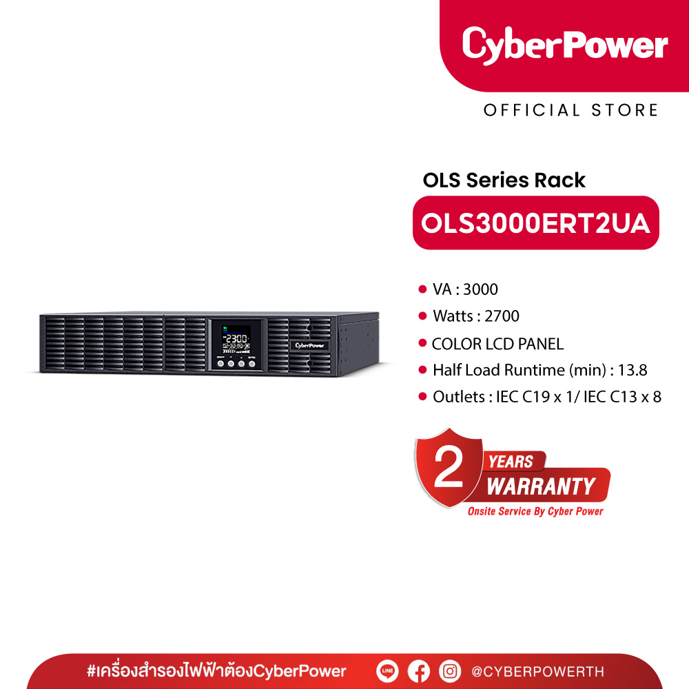 CyberPower UPS OLS RT OLS3000ERT2UA (เครื่องสำรองไฟฟ้า) 3000VA/2700W พร้อม BATTERY เหมาะสำหรับระบบเซิร์ฟเวอร์, NAS, POS - ยี่ห้อ CyberPower ราคา 28,250 บาท*ส่งฟรี