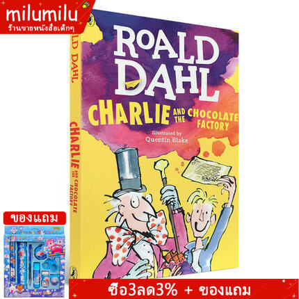 Charlie And The Chocolate Factory Roald Dahl Wonder หนังสือบทภาษาอังกฤษ -  Milumilu - Thaipick