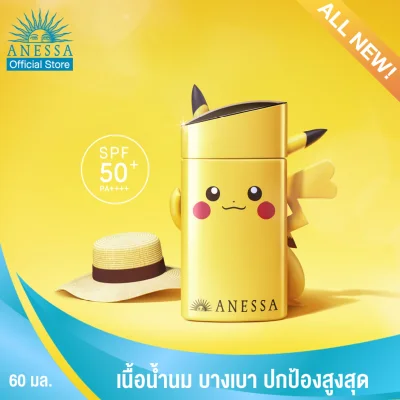 NEW ANESSA PERFECT UV SUNSCREEN SKINCARE MILK a SPF50 60ml [Pokemon Limited]