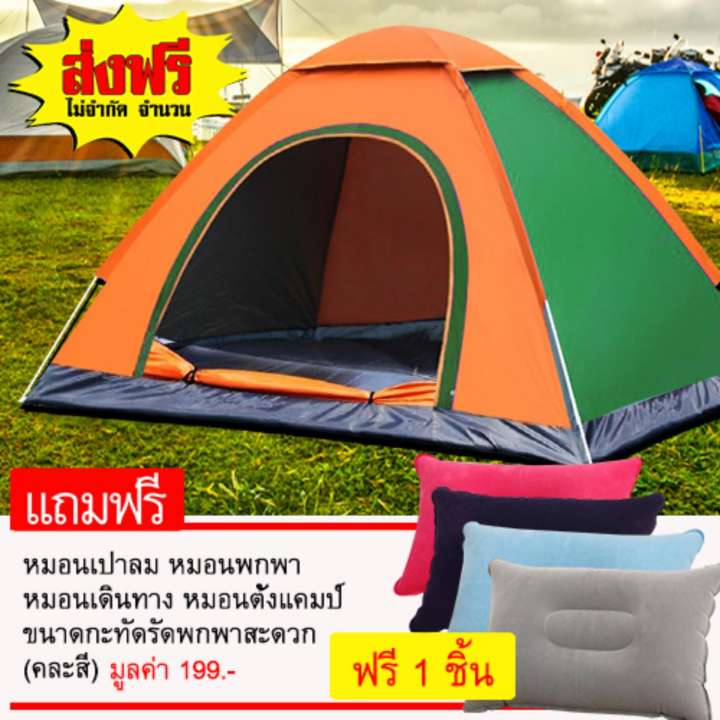 DIY SIAM เต้นท์ เต็นท์ เต็นท์ เต็นท์นอนป่า ภูเขา เต็นท์แบบกางอัตโนมัติ พับได้ ขนาดกระทัดรัด พกพาง่าย ตั้งแค้มป์รับลมหนาวได้ ขนาด 1-2 คน แถมฟรีหมอน 1 ใบ
