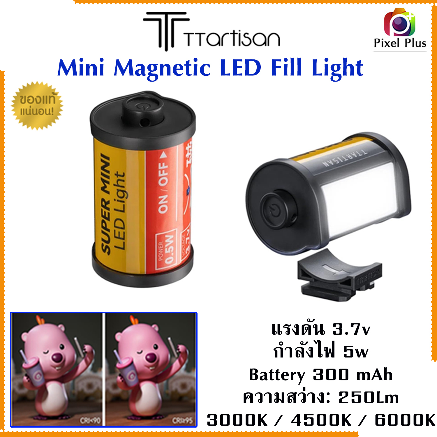 Panneau LED Mini TTArtisan - Lumière Vidéo 3000K/4500K/6000K - Rechargeable Portable - Neuf