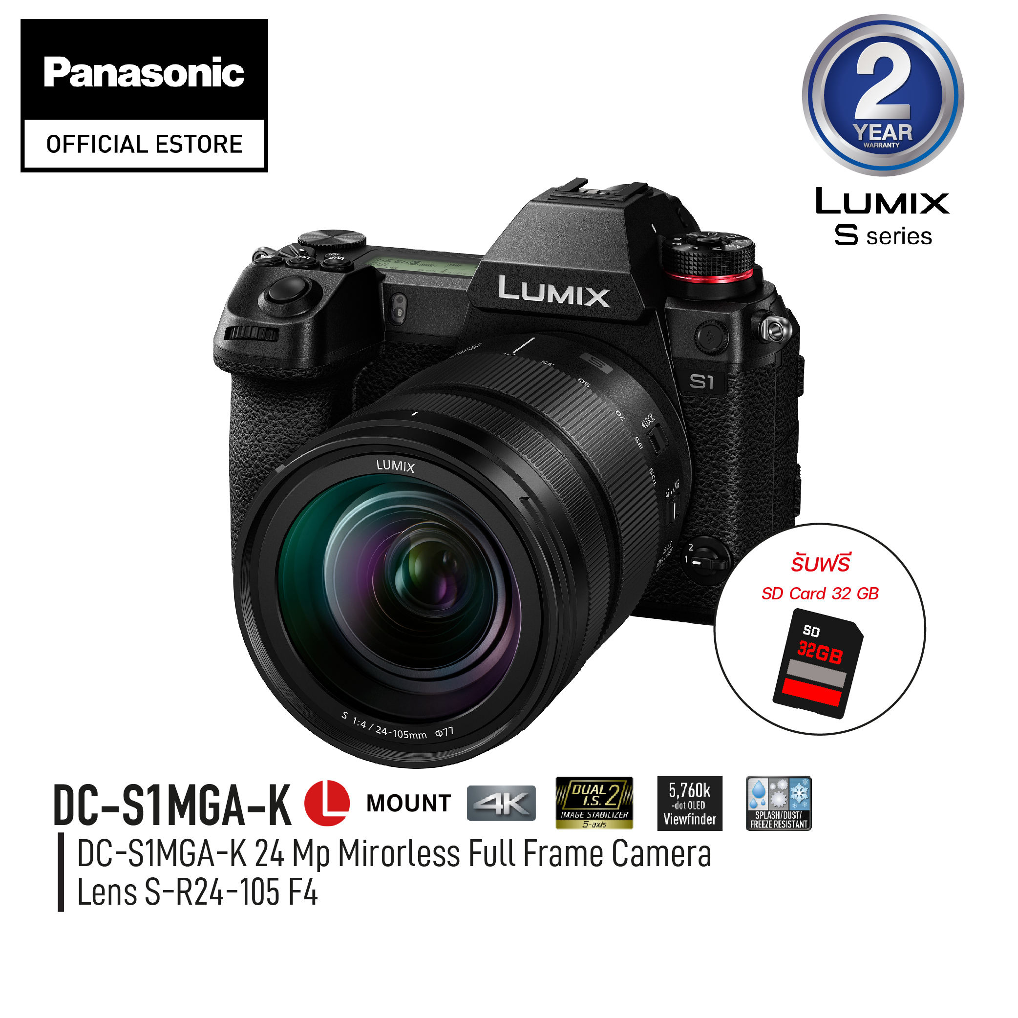 Panasonic Lumix Camera DC-S1MGA-K Mirrorless Full Frame Camera 47 Mp ...