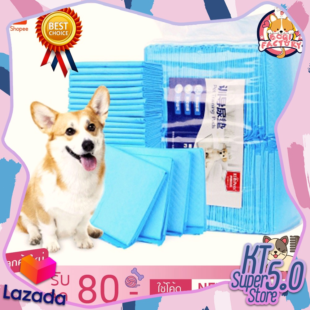 Hot Sale! Boqi factory แผ่นรองฉี่ Cocoyo ไม่มีแพ็ค แผ่นรองฉี่สุนัขและแมว บ๊อกด็อก และ จิจิโกะ ดูดซับกลิ่นและข สุดคุ้ม ห้ามพลาด - [ KT Super Store 5.0 ]